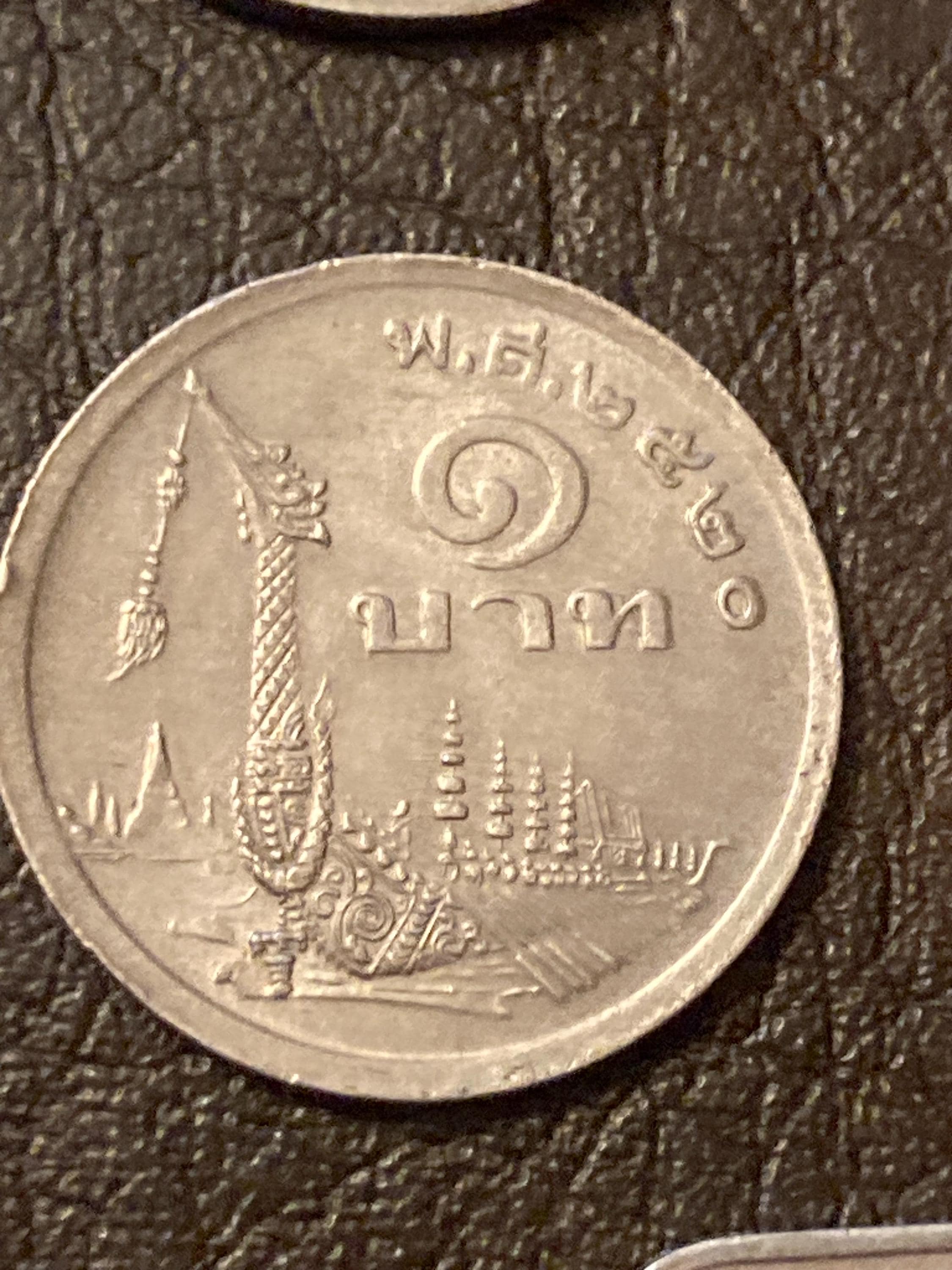 Thai baht coin - Etsy 日本