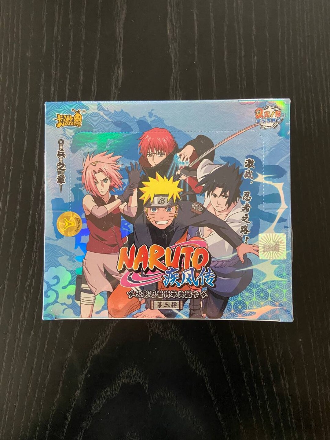 Card Box Naruto Kayou Tier 2 Wave 3 Sealed Card Box Naruto Etsy
