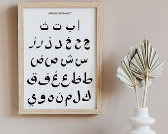 Black & White - Arabic Alphabet