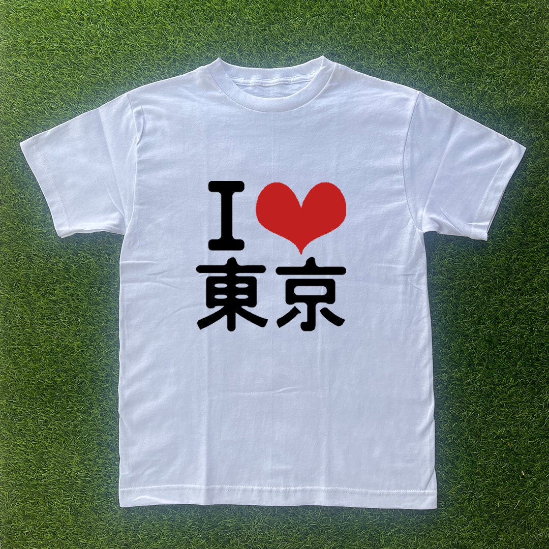 I Love Tokyo T-shirt - Etsy