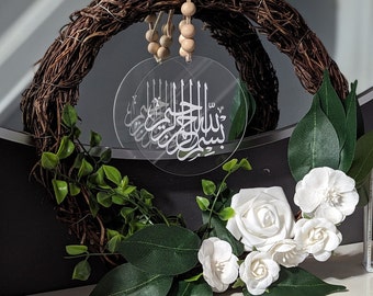 Decorative Wreath - Islamic Decor