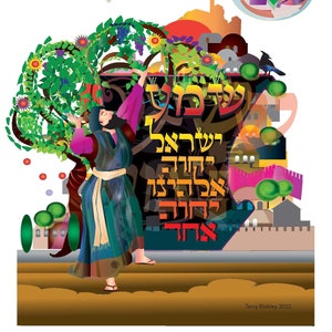 Shema