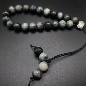 Cats Eye Komboloi - Greek Worry Beads