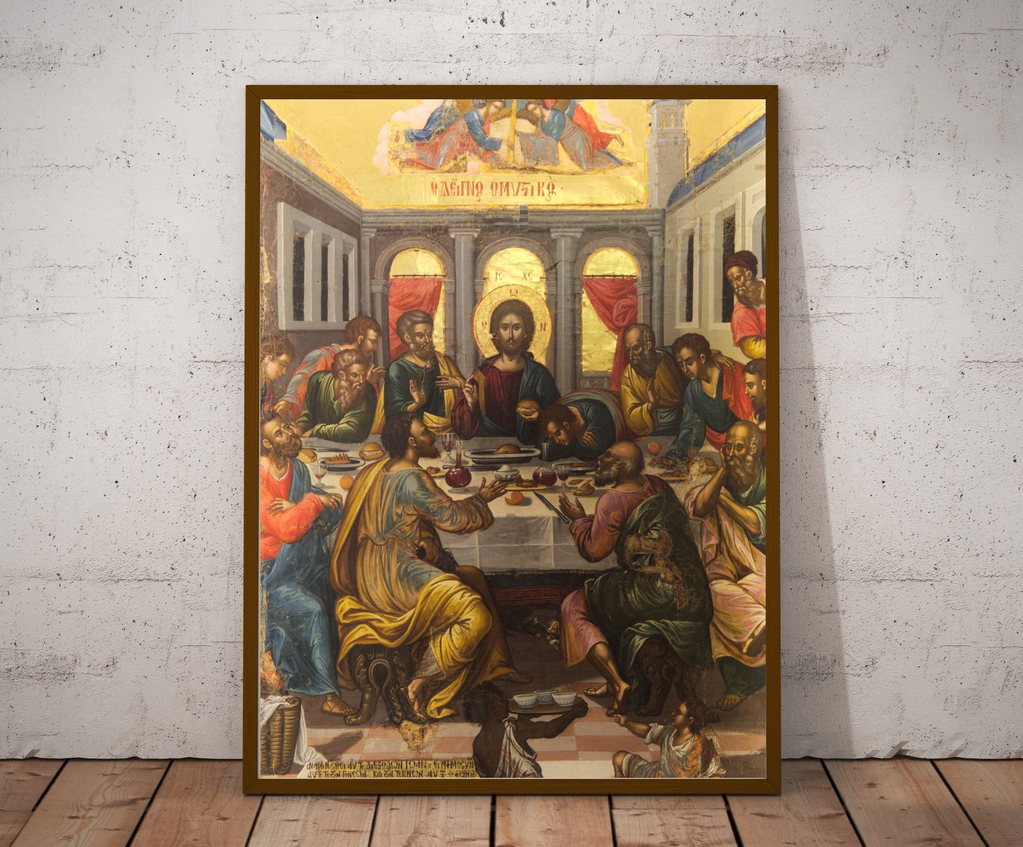 Greek Orthodox Religious Print, the Last Supper, Christian Wall Art,  Spiritual Artworks, Paintings of Saints, Eclectic Home Decoration - Etsy