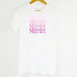 Morah Tshirt, Jewish Studies Teacher, Gift for Teachers, Hebrew Teacher Gift, Gift for Teachers First Day of School Tee
