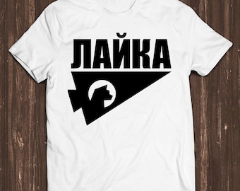 Laika Space Dog Russian Alfabet Vector Art Limited Edition Funny Film Gamer Meme Movie Music Gift Tee T Shirt C580