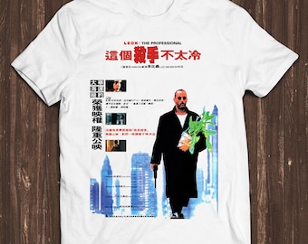 Leon The Professional Japanese Poster Movie Cult 80s Classic Retro Film Gamer Cult Meme Movie Music Cool Gift Tee T Shirt C7253