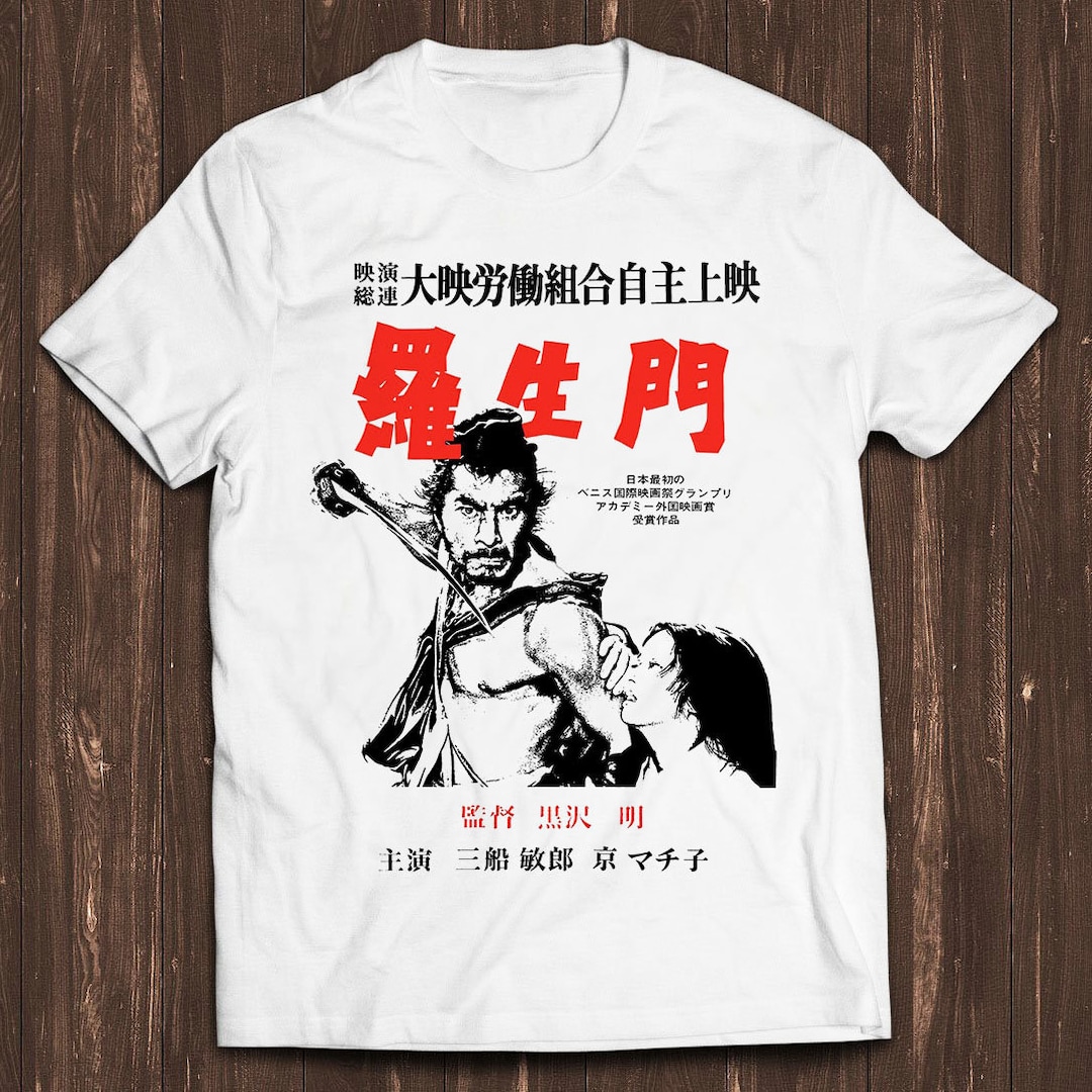 Rashomon Akira Kurosawa Seven Samurai Japanese Sci Fi Horror Retro