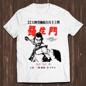 Rashomon Akira Kurosawa Seven Samurai Japanese Sci Fi Horror Retro Gamer Cult Meme Movie Music Cool Gift Tee T Shirt C1030