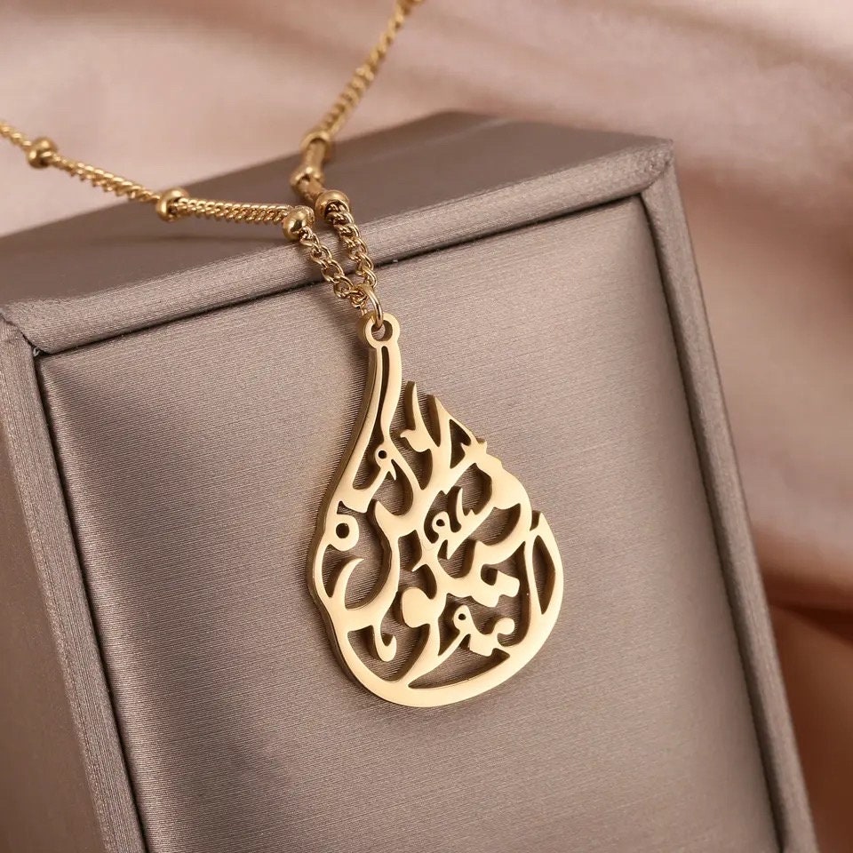 Quran Necklace Arabic Calligraphy Necklace 18K Gold Plated Etsy Canada