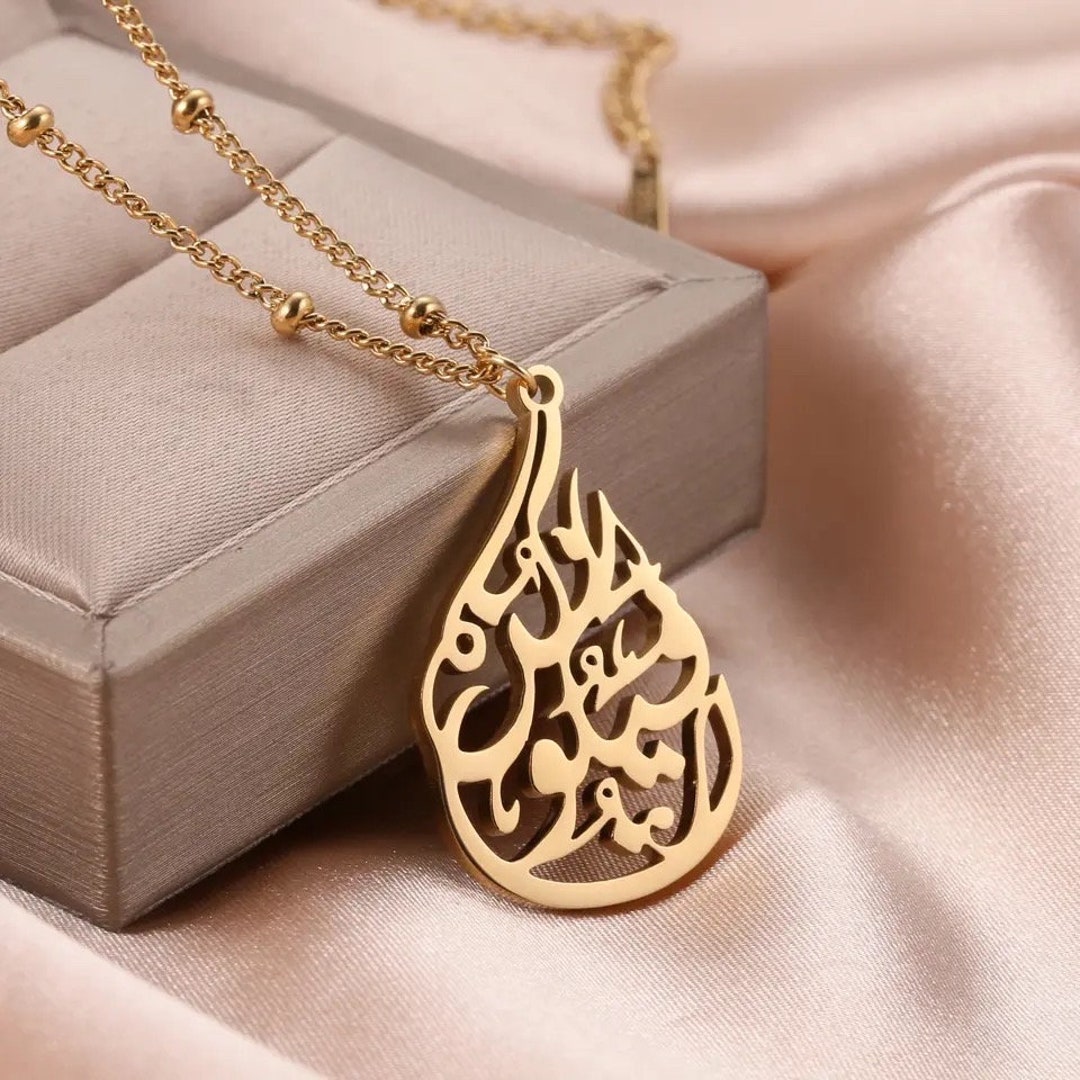 Quran Necklace Arabic Calligraphy Necklace 18K Gold Plated Be and It is ...