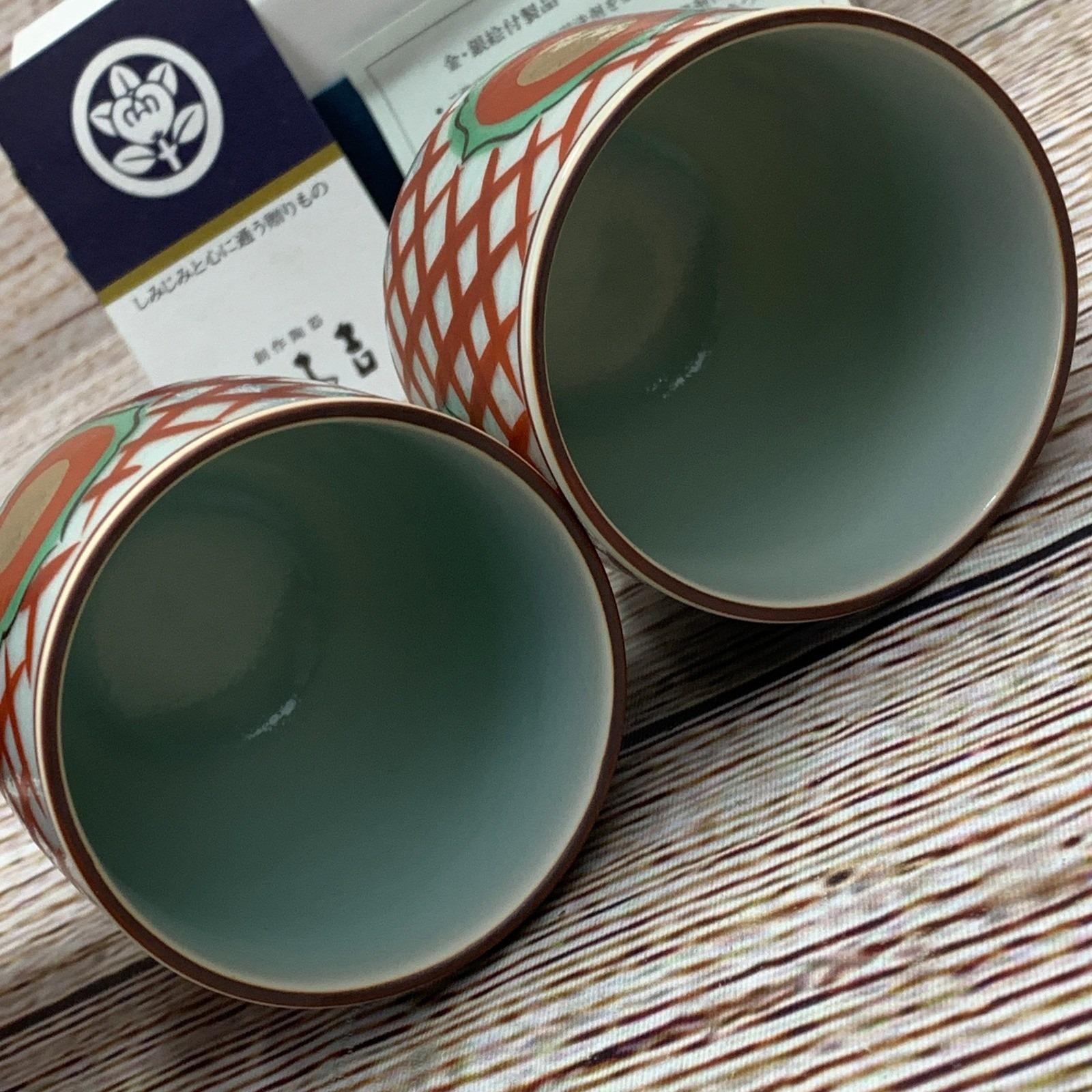 たち吉 湯呑み 2個セット 赤 格子 円型 陶器 未使用 - Etsy 日本