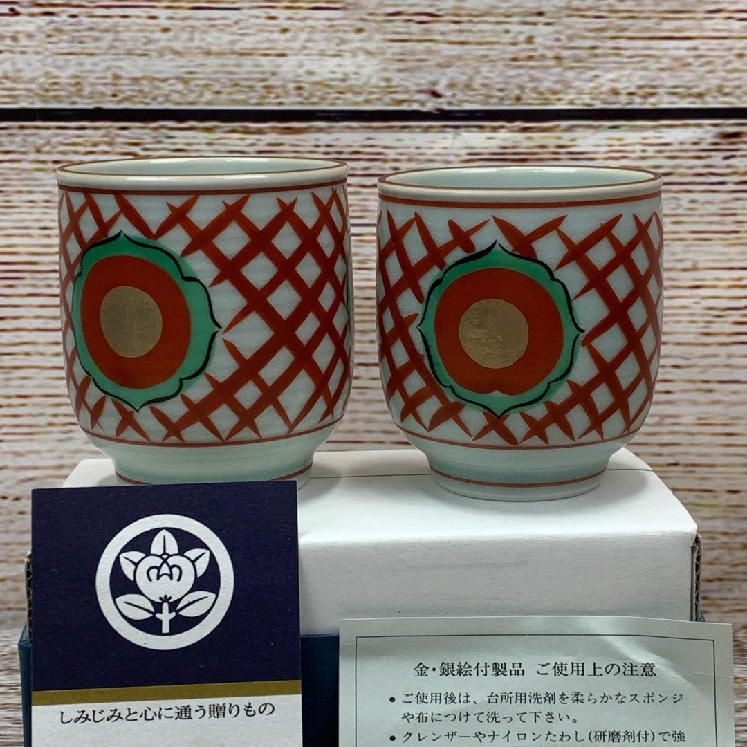 たち吉 湯呑み 2個セット 赤 格子 円型 陶器 未使用 - Etsy 日本