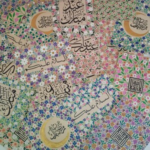 Cartes Eïd Mubarak-Ramadan Mubarak