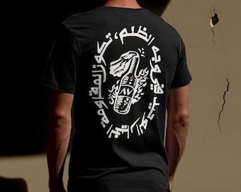 Rebellion Cocktail Arabic Graphic Resistance T-shirt