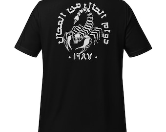 Nothing Lasts Forever Arabic Graphic Resilience T-shirt