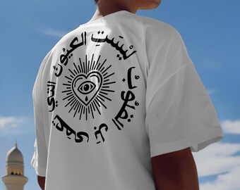 Blind Hearts Arabic Graphic Reflection T-shirt