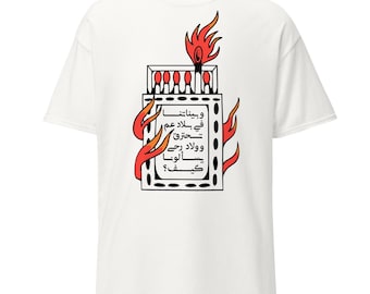 Between Us (Countries Burning 2) Arabic Graphic Grief T-shirt