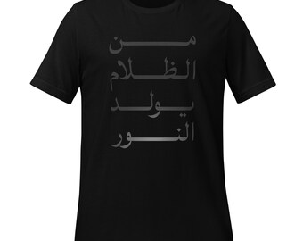 From Darkness Arabic Graphic Resilience T-shirt
