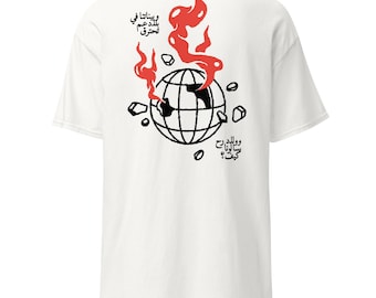 Countries Burning Arabic Graphic Grief T-shirt