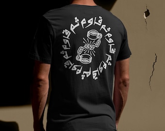 Broken Chains Arabic Graphic Resistance T-shirt