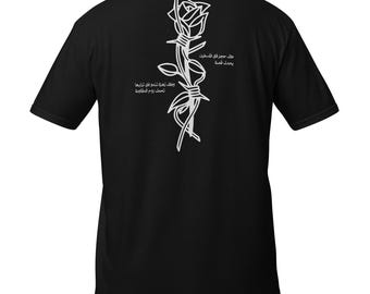 Every Stone & Flower Arabic Graphic Palestine T-Shirt