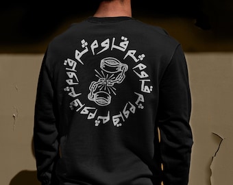 Gebrochene Ketten Arabisch Grafik Widerstand Sweatshirt - Schwarz