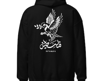 Coordinates of Falastin Arabic Graphic Palestine Hoodie