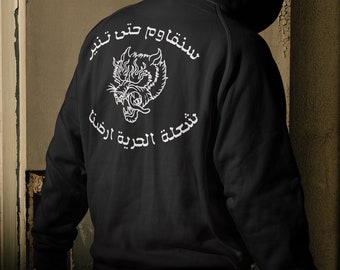 Torch of Freedom Arabic Graphic Resistance Hoodie