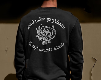 Torch of Freedom Arabic Graphic Resistance Sweatshirt