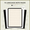 55 Notebook Paper, Printable Note Taking Template, Digital Pages ...
