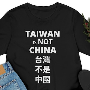 Taiwan Shirt, Taiwan Flag T-Shirt, Support Taiwan Shirt, Taiwanese Shirt, Keep Taiwan Free, Free Taiwan, Taiwan Is Not China, Taiwan Gift