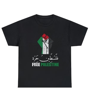 Free Palestine Shirt, Save Palestine T-shirt, Free Palestine Tee, support Palestine T-shirt , free Gaza Tee ,Free Palestine gift