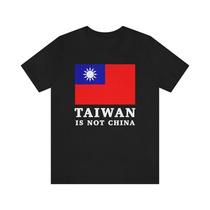 台湾は中国ではないTシャツ、西台湾は中国シャツ - Etsy 日本