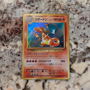 Auction Prices Realized Tcg Cards 1999 POKEMON JAPANESE CD
