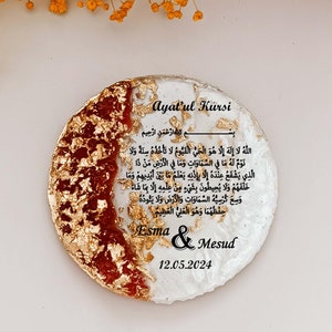 Ayatul Kursi Magnet Favor | Wedding favors for guests | Personalized Magnet favor | Islamic Baby Shower Favor | Islamic Wedding Nikah Favor