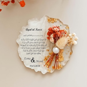 Ayatul Kursi Magnet Favor | wedding favors | Islamic baby shower | Nikkah favor | Muslim baby shower | Personalized Ameen Favor