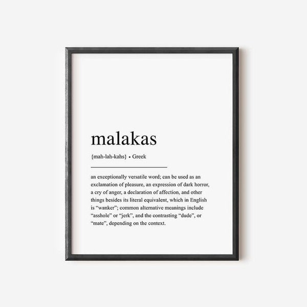 DIGITAL DOWNLOAD | Malakas Definition Print, Greek Poster, Greek Art Print, Greek Word Definition, Greek Wall Art, Greek Gift, Greek Home