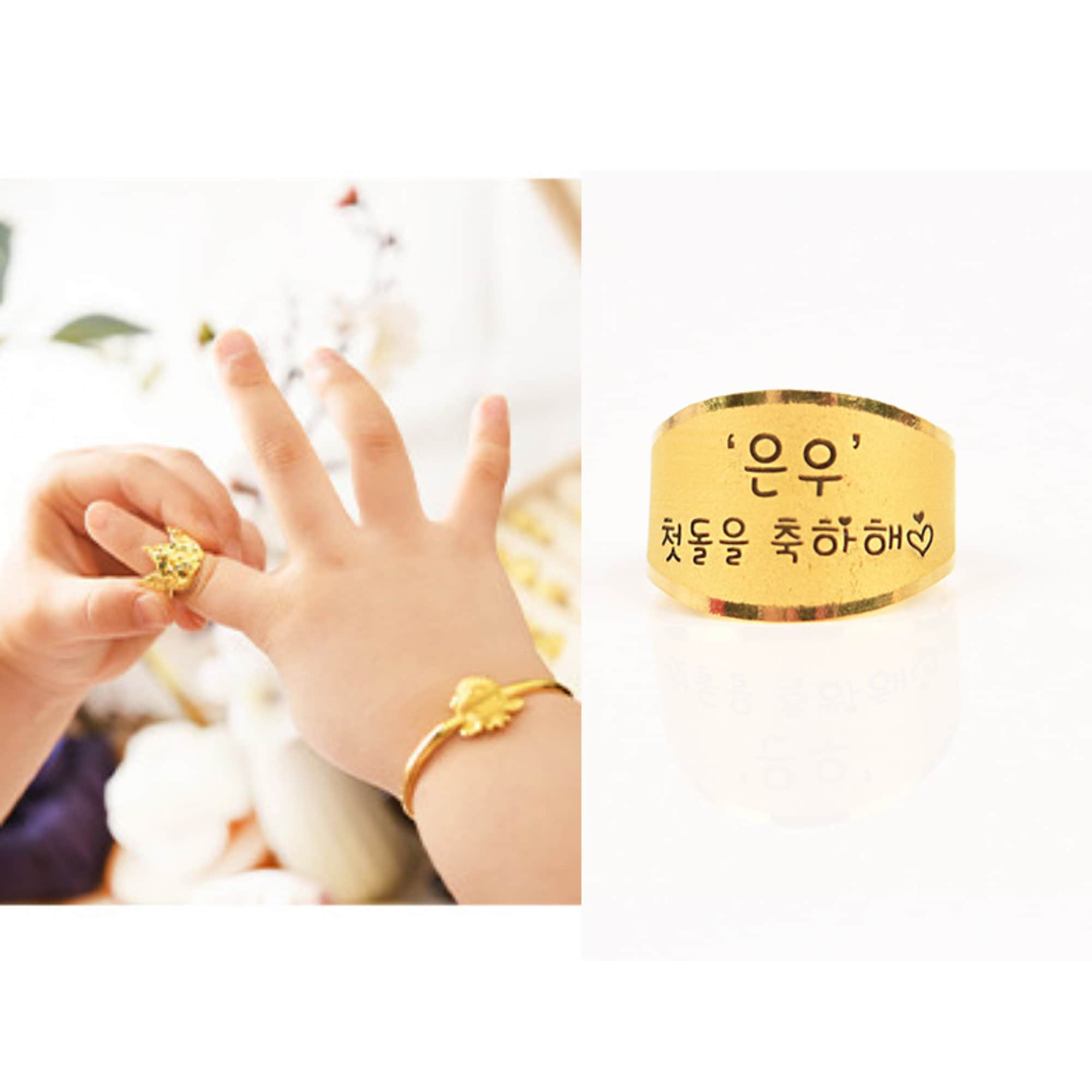 Baby 1st Year Korean 24k Ring Custom Hangul Named Baby Gold Baby 1st Year Korean 24k Ring Custom Hangul Named Baby Gold