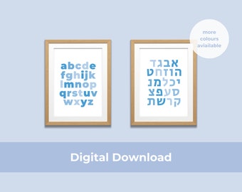 May include: Two framed prints with the English and Hebrew alphabets in a gradient of blue colors. The text on the prints reads "abcde fghijk lmnop qrstuv wxyz" and "אבגד הוזחט יכלמנ סעפצ קרשת".