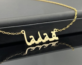 Collar con nombre árabe de oro de 18 quilates, collar con nombre árabe personalizado, collar personalizado, collar con placa de identificación, regalo islámico, regalo Eid, regalo para mujeres