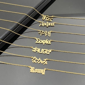 Custom Korean Name Necklace, Korean Name Jewelry, 18K Gold Name Necklace, Kpop Necklace, Custom Necklace for Women,Personalized Jewelry Gift zdjęcie 2