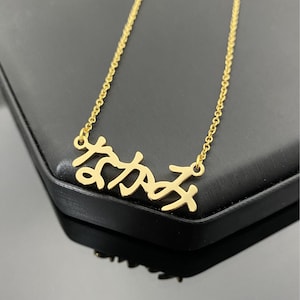 Custom Korean Name Necklace, Korean Name Jewelry, 18K Gold Name Necklace, Kpop Necklace, Custom Necklace for Women,Personalized Jewelry Gift zdjęcie 5