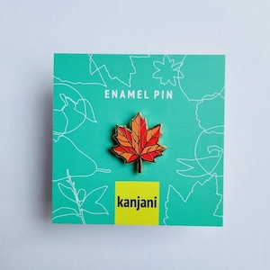 Maple Leaf Pin: Fall and Halloween Accessory (Gold Enamel Mini), Christmas gift, stocking stuffer, Advent calendar