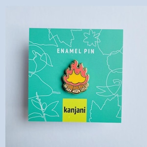 Campfire Pin Badge: Autumn Camping Mini Enamel (Gold Hard Finish), Christmas gift, stocking stuffer, Advent calendar