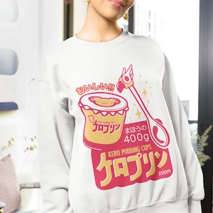 UNISEX - Kero Pudding CupsCardcaptor Sweatshirt, Sakura Kinomoto Kero Cerberus 90s Anime Aesthetic Vaporwave Fairy Kei Heavy Blend