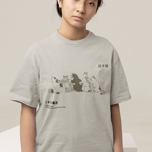 UNISEX Rubing cat bath t-shirt, Retro Japan shirt, Kawaii Cat shirt, Japanese streetwear, Kanji Apparel, Aesthetic Clothing, Anime Gifts