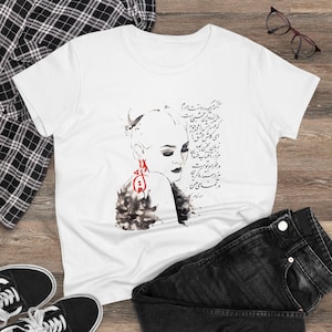 Language of Love Women&#39;s Cotton Tee, Persian Calligraphy Women&#39;s T-Shirt, Persian Gift, Painting Calligraphy Tee