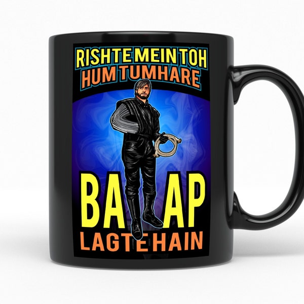 Bollywood Mug, Indian Coffee Mug, Desi Mug, Indian Movie Art, Bollywood Gift, Indian Gift, Hindi Movie Art Mug - Amitabh in Shahenshah!