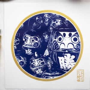 Daruma blu in linoleografia giapponese - inciso e stampato a mano - Decorazione giapponese artigianale - Regalo per gli amanti del Giappone